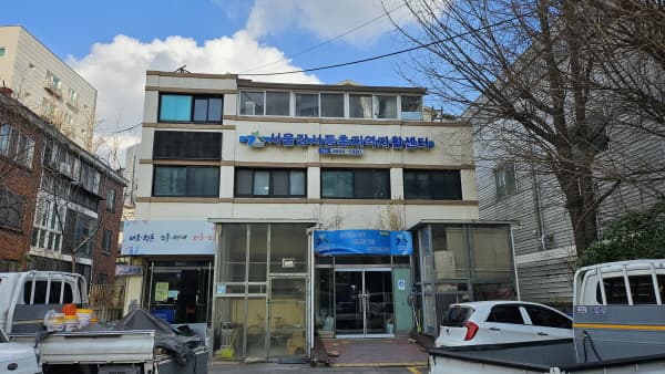 강서구 등촌자활센터