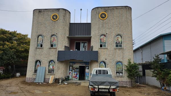 어린이집 리모델링